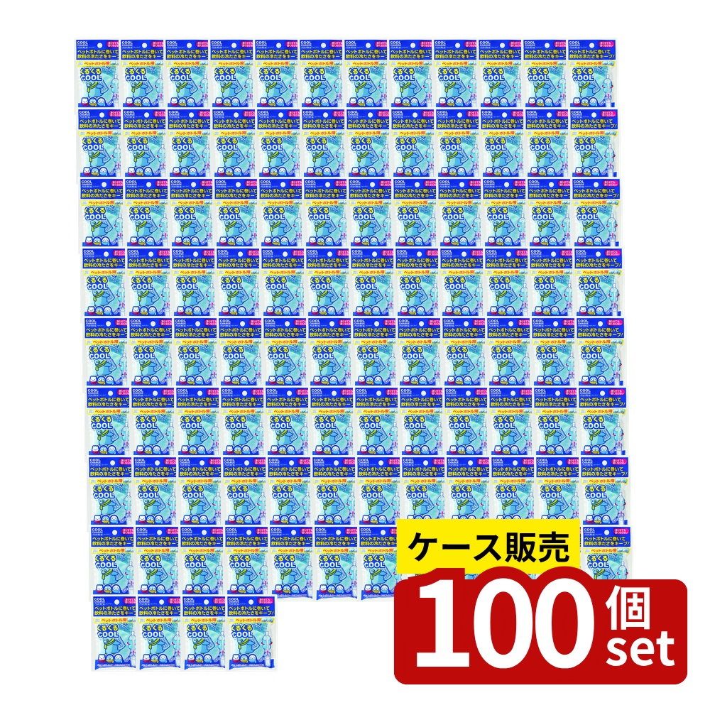 店卸し資産追いはらう特集！