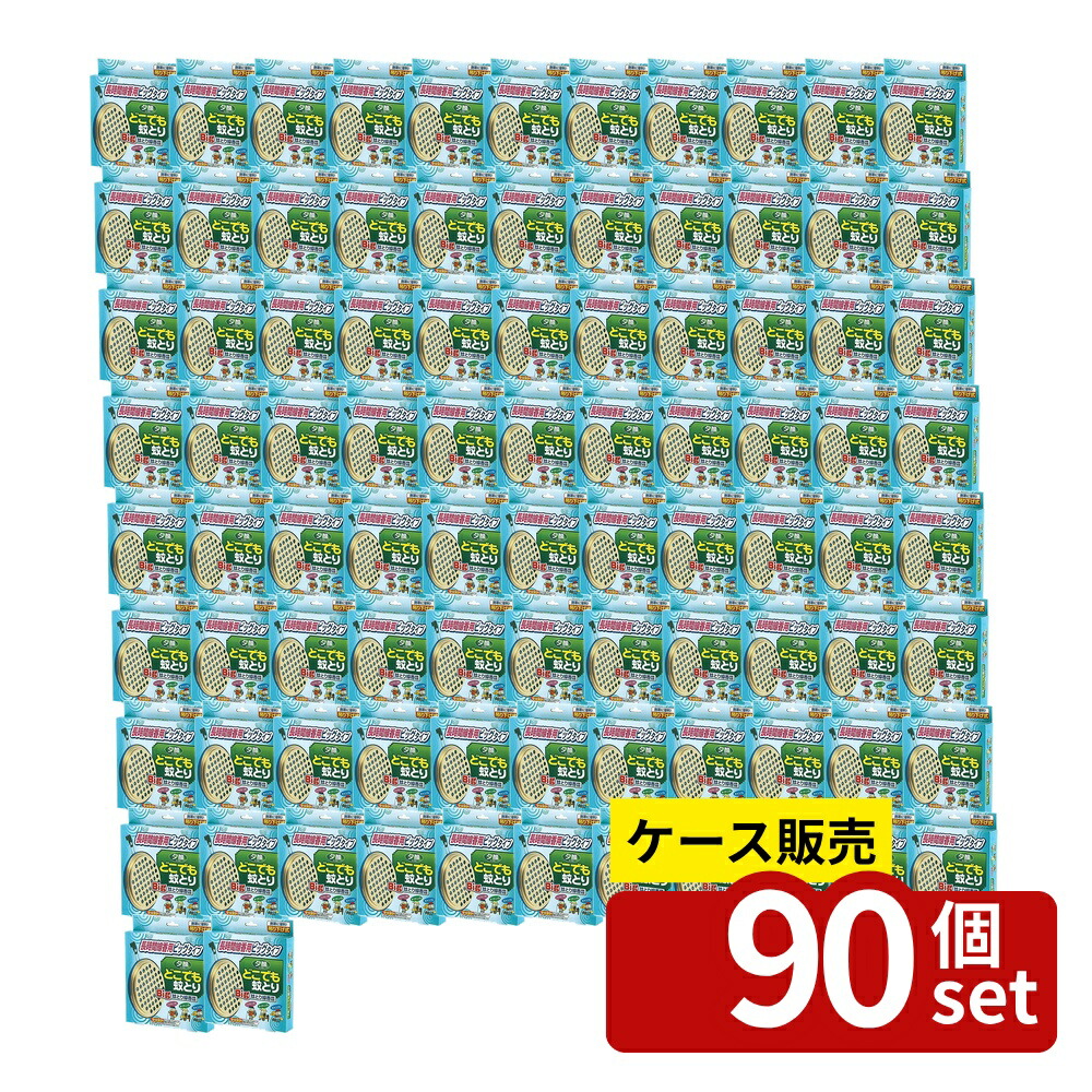 【箱売り 90個セット】 夕顔どこでも蚊とり(Big蚊とり線香皿) | 蚊取り線香 蚊取り線香皿 アウトドア 蚊取り 大巻 蚊とり線香 ビッグ蚊取り線香皿 屋外使用 吊り下げ式 蚊取りグッズ 屋内使用 ハイキング ガーデニング 短時間用線香