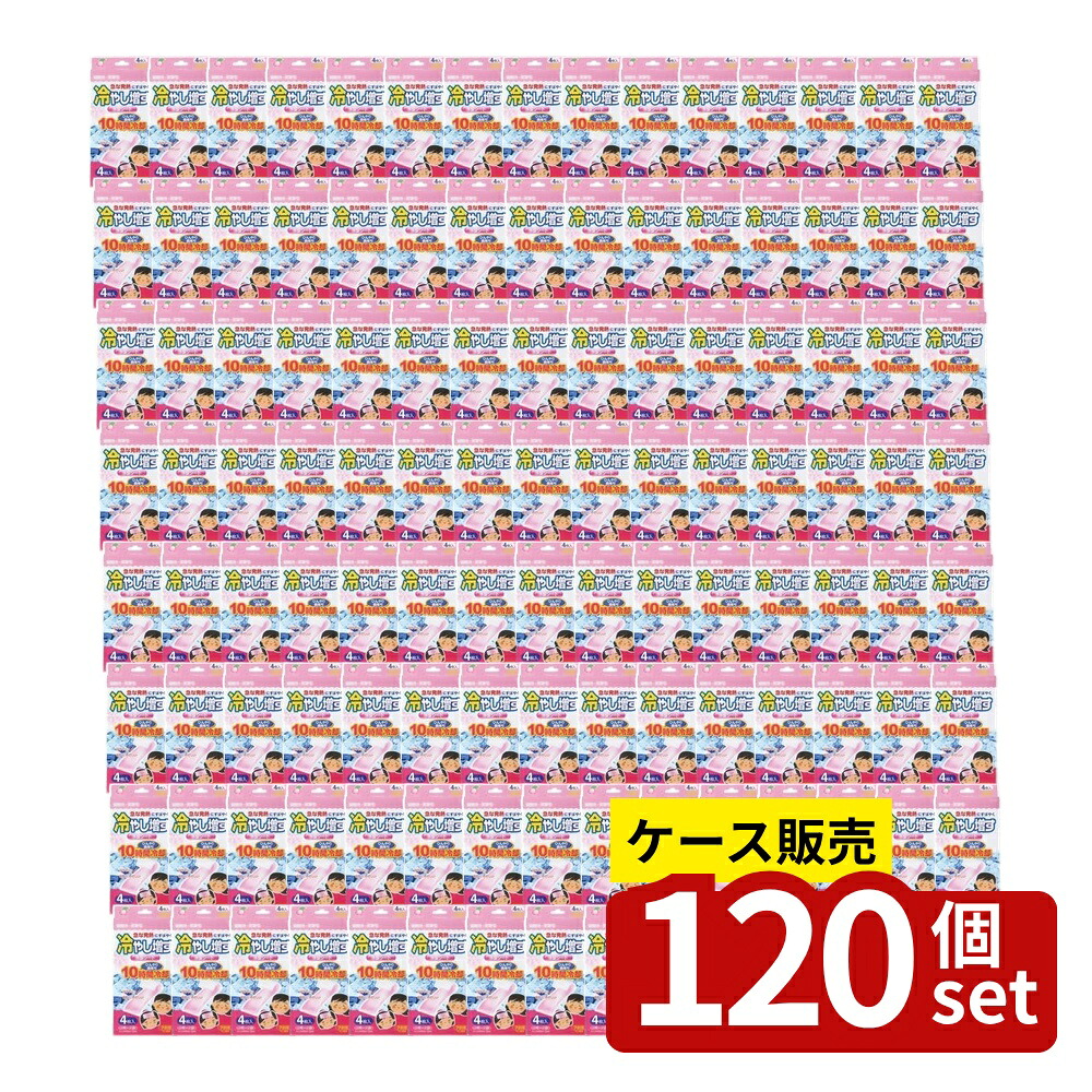 意気組み症から守る冷房装置お召しもの