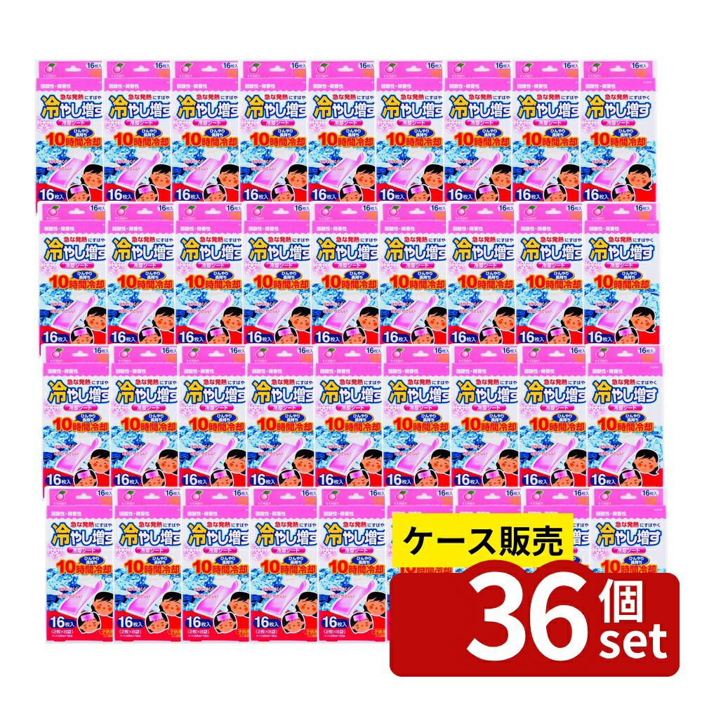 【箱売り 36個セット】 冷やし増す冷却シート16枚入 子供用ももの香り | 冷却シート 冷やしシート おしゃれ 子供用 ももの香り ジェルシート 簡単冷却 発熱対策 瞬間冷却 皮膚用 シートタイプ 肌に優しい 特殊水性ジェル 便利グッズ 夏対策