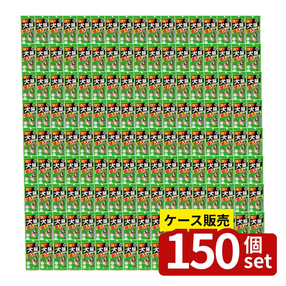 【箱売り 150個セット】 犬猫侵入対策80g | 忌避剤 犬猫用 侵入対策 紀陽除虫菊 犬猫専用 植物由来 犬猫忌避剤 80g 侵入防止 犬猫対策 飼い犬対策 ペット対策 ペット忌避剤 土壌にやさしい ゼオライト 使用 庭用 おすすめ 防虫剤｜セミプロＤＩＹ店ファースト
