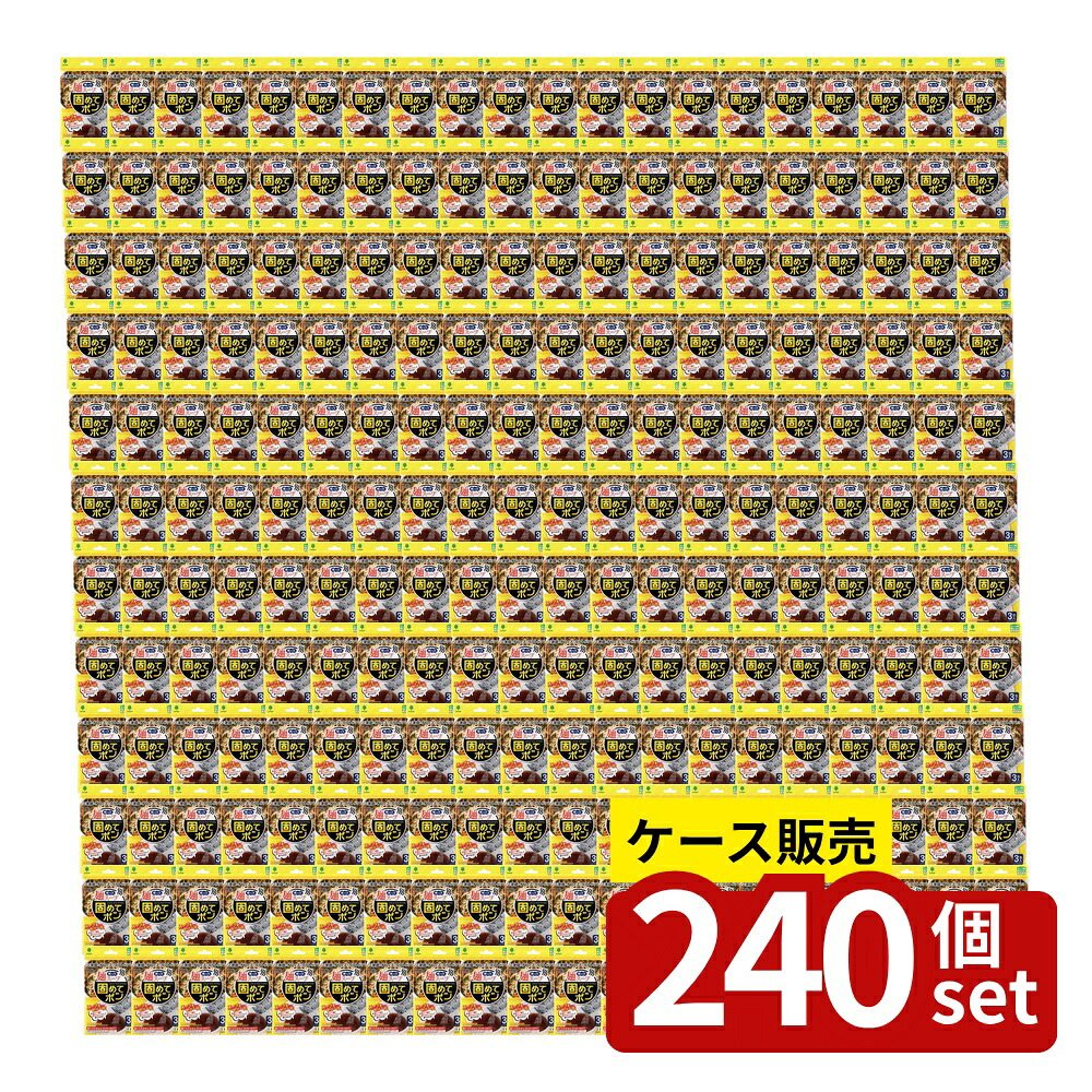 【箱売り 240個セット】 残った麺スープ固めてポン 3包入 | 紀陽除虫菊 残りスープ 凝固剤 固めてポン スープゼリー 燃えるゴミ 日本製 高吸水性樹脂 アウトドア キャンプ小物 カップ麺 残り汁 処理剤 食品ロス ご家庭用 オフィス用 手軽|セミプロDIY店ファースト