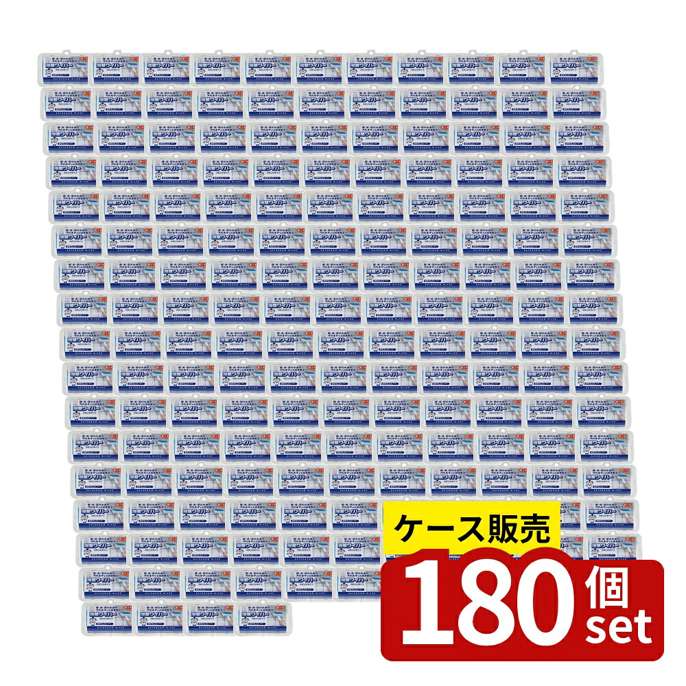 店卸し資産追いはらう特集！
