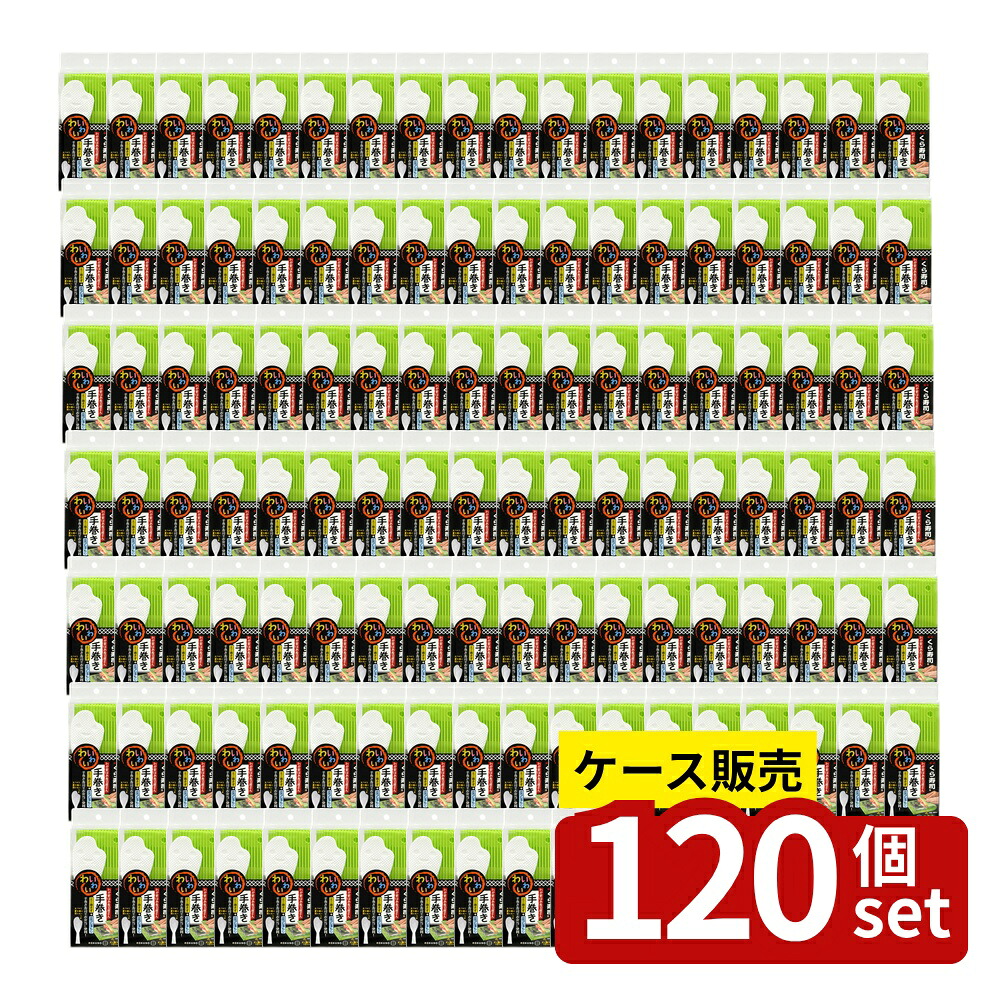 【箱売り 120個セット】わが家はお寿司屋さんわいわい手巻き(グリーン) | お寿司屋さん 手巻き グリーン 巻きす しゃもじ 寿司道具 寿司グッズ カリフォルニアロール 手巻き寿司 お弁当作り 家庭用 寿司キット 調理器具 便利グッズ キッチン用品