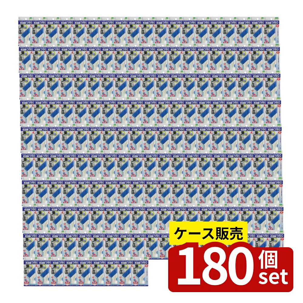 【箱売り 180個セット】ペットボトルブラシ 開閉バルブ付 Aタイプ | ペットボトル ブラシ 小久保工業所 掃除用ブラシ 水洗い 自転車 お掃除 サッシ 泥落とし 角洗い バルブ式 簡単開閉 水量調節 先端ブラシ 隅洗い 洗車用品 洗浄器具