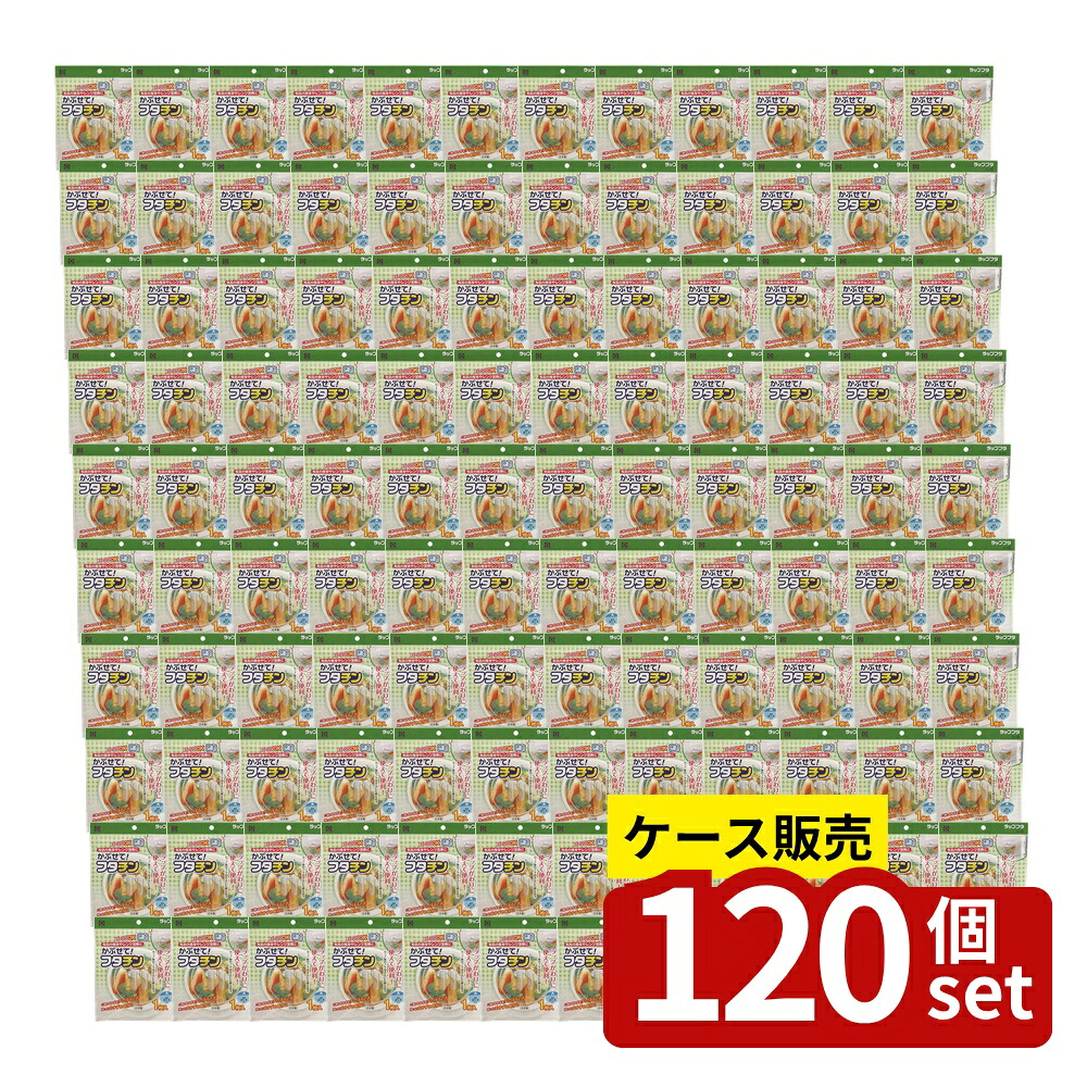 店卸し資産追いはらう特集！