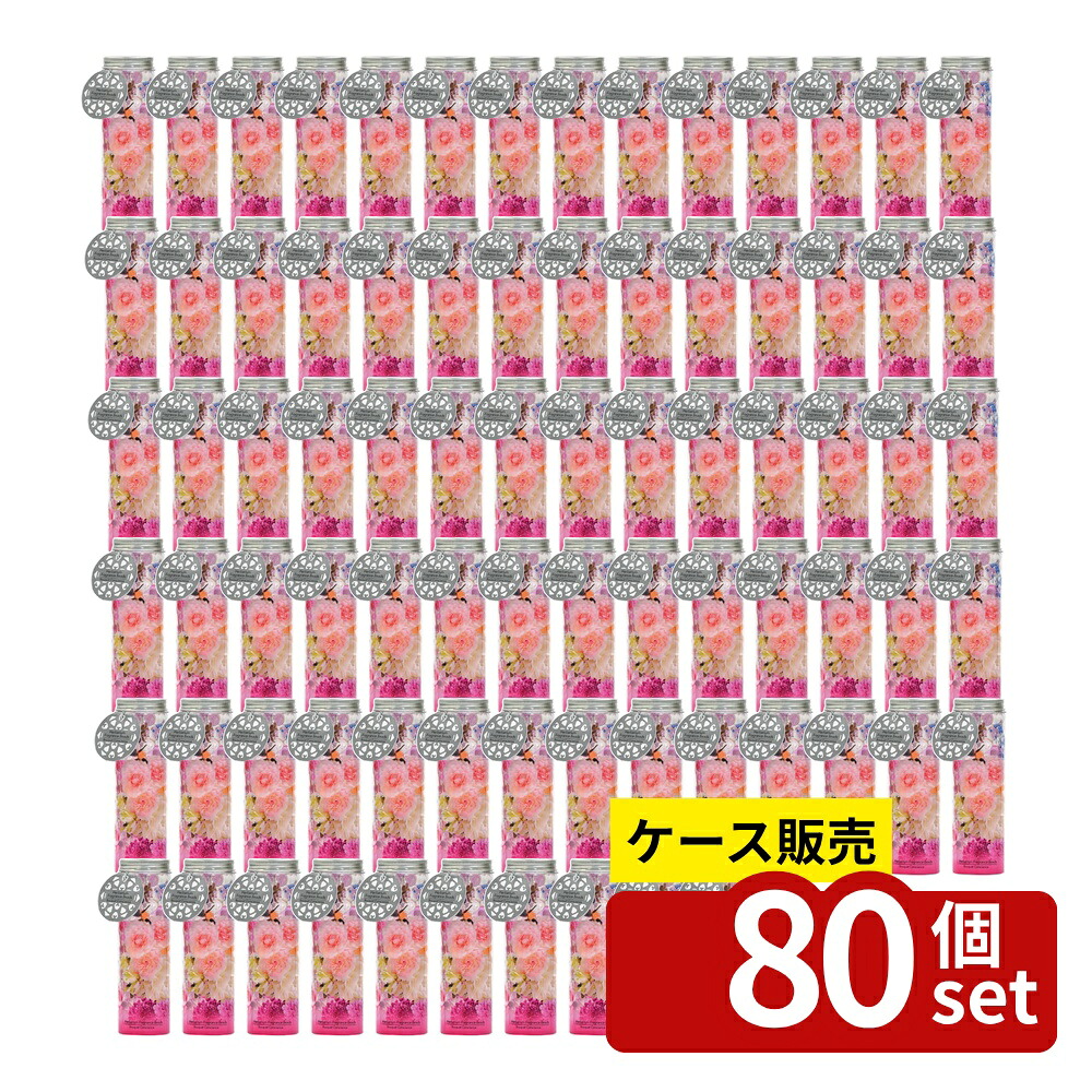 【箱売り 80個セット】ハーバリウムフレグランスビーズ (ブーケ・コンシアンス) | ハーバリウム フレグランス 消臭ビーズ 香り 部屋用芳香剤 アロマビーズ 小久保工業所 ビーズブーケ ディフューザー フレグランスビーズ 香り付きビーズ お部屋