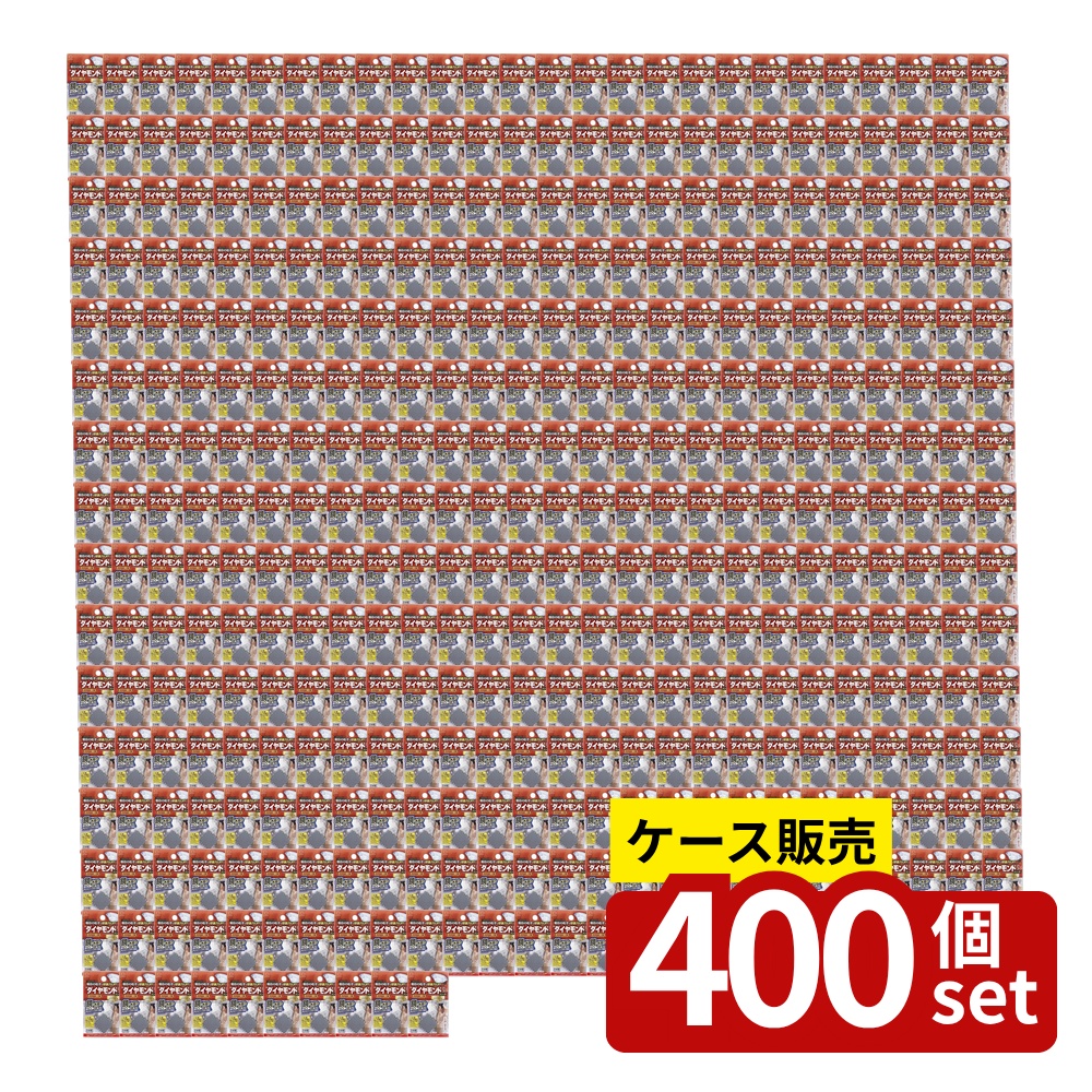 【箱売り 400個セット】SDダイヤモンドパフ ハード | ダイヤモンドパフ クリーナー 鏡 掃除用品 清掃 ダイヤモンド 人工ダイヤモンド 研磨剤 水垢 ウロコ汚れ こびりつき 浴室 キッチン 洗面所 水まわり ガラス スポンジ ハードタイプ 水あか 27,872円
