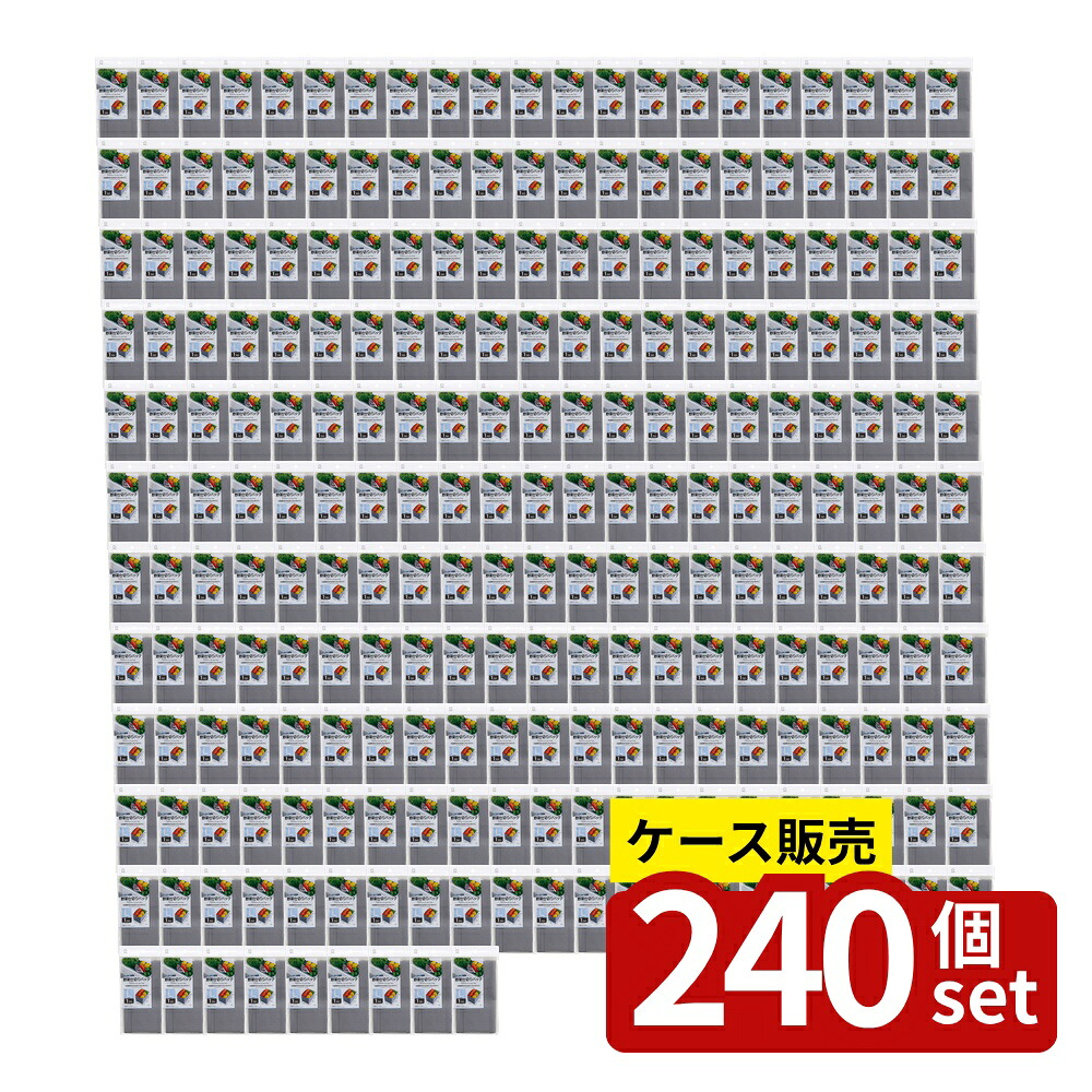 【箱売り 240個セット】野菜仕切りバッグ L 1枚入 | 野菜 バッグ 収納袋 冷蔵庫 パントリー 仕切り 小分け 不織布 通気性 コンパクト 便利 家庭用 キッチン 収納 野菜保存 グッズ かさばらない シンプル おしゃれ 使いやすい 多用途