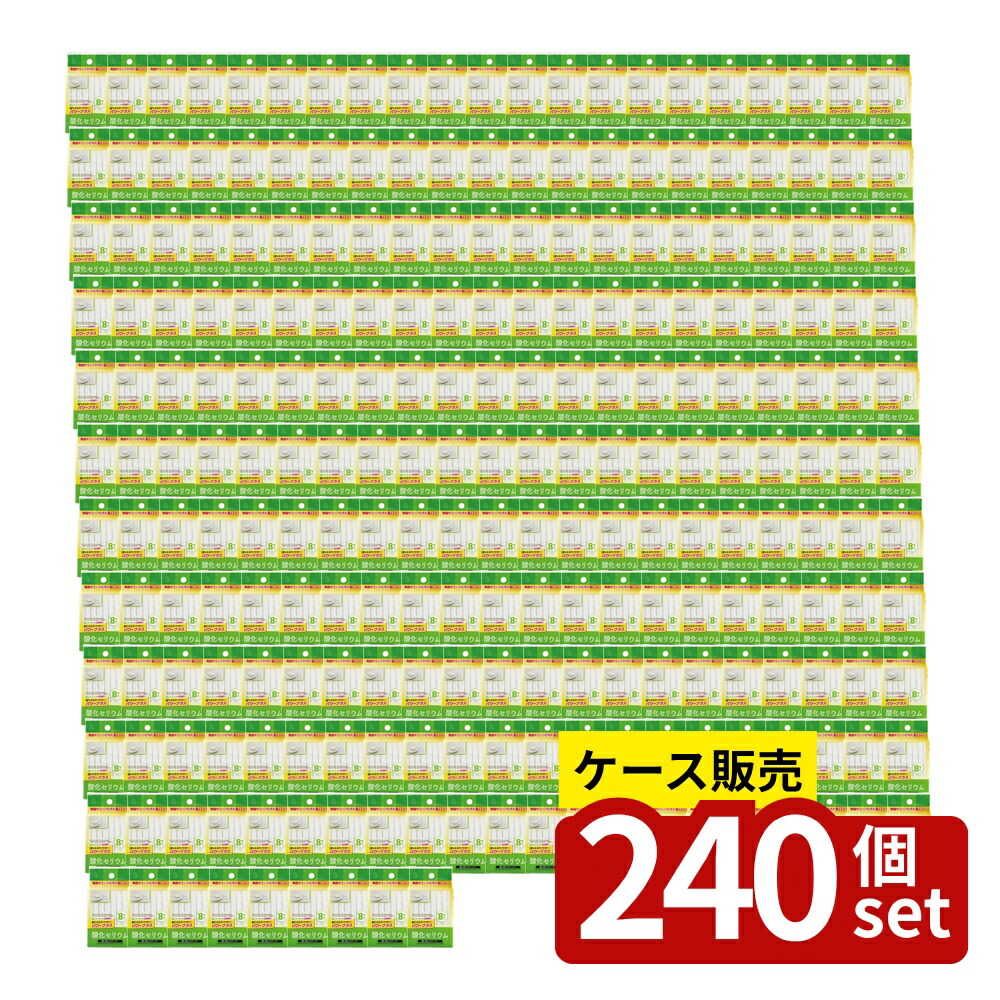 【箱売り 240個セット】酸化セリウム使い切りクリーナー8枚入 | 酸化セリウム クリーナー 小久保 不織布 使い切り 汚れ落とし 陶器掃除 ガラスクリーナー タイル 洗浄剤 ステンレス プラスチック面 トイレ掃除 光沢面 ホーロー 清掃用具 簡単掃除