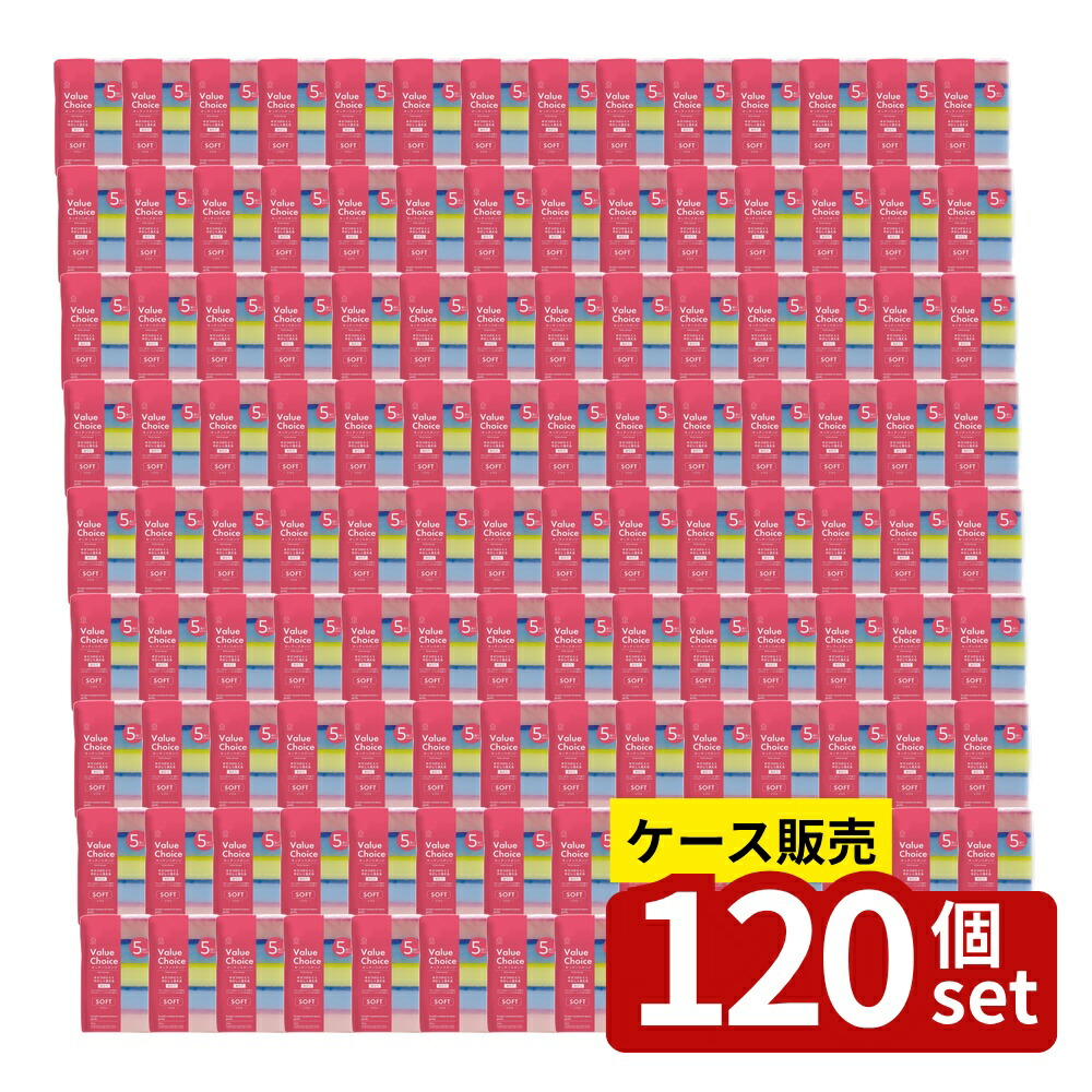 【箱売り 120個セット】バリューチョイスキッチンスポンジソフト5個入 | キッチンスポンジ ソフト スポンジ 台所 食器洗い 掃除 皿洗い 油汚れ スポンジ不織布 クリーンナップ用品 家事用品 料理用 お風呂掃除 取り扱いやすい 使いやすい 消耗品