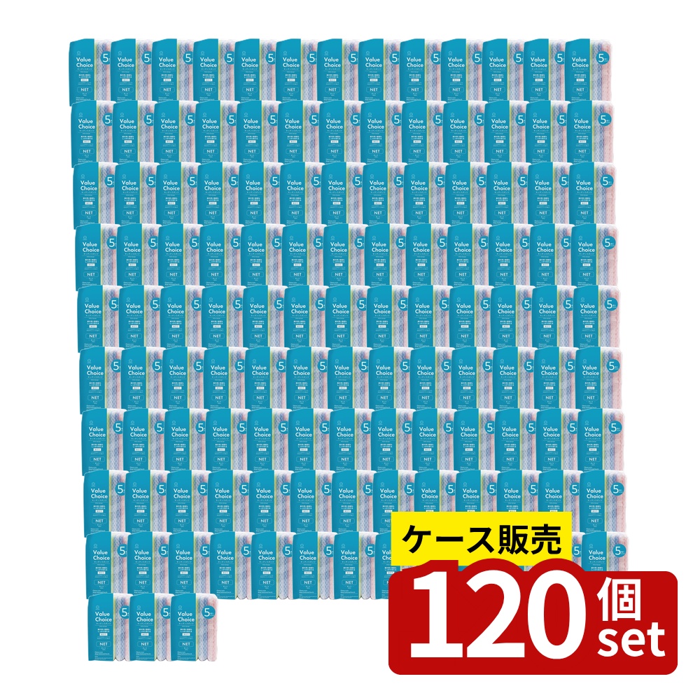 【箱売り 120個セット】バリューチョイスキッチンスポンジネット5個入 | キッチンスポンジ スポンジ 洗剤 皿洗い 食器食器洗い 台所 ネット 油汚れ クリーンナップ用品 小久保工業所 キッチン 消耗品 掃除 簡単洗い 丈夫なスポンジ