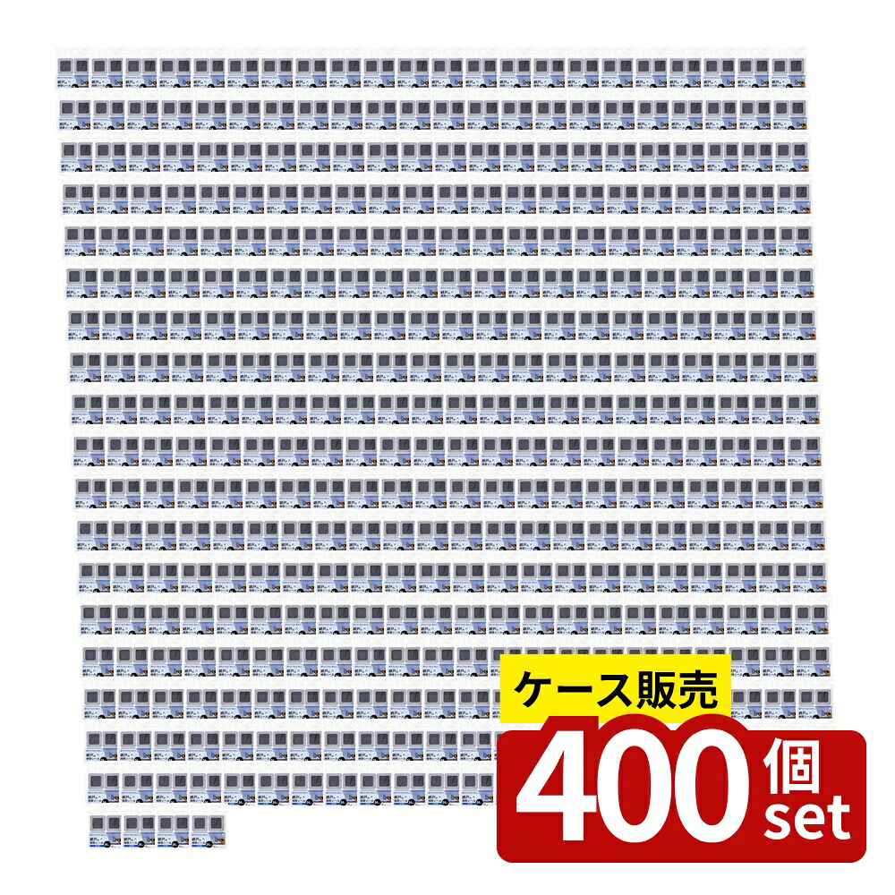 店卸し資産追っぱらう特集！