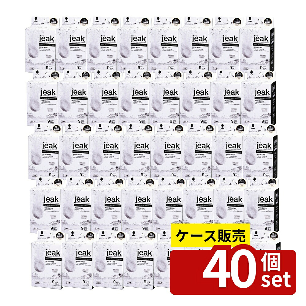 店卸し資産追いはらう特集！