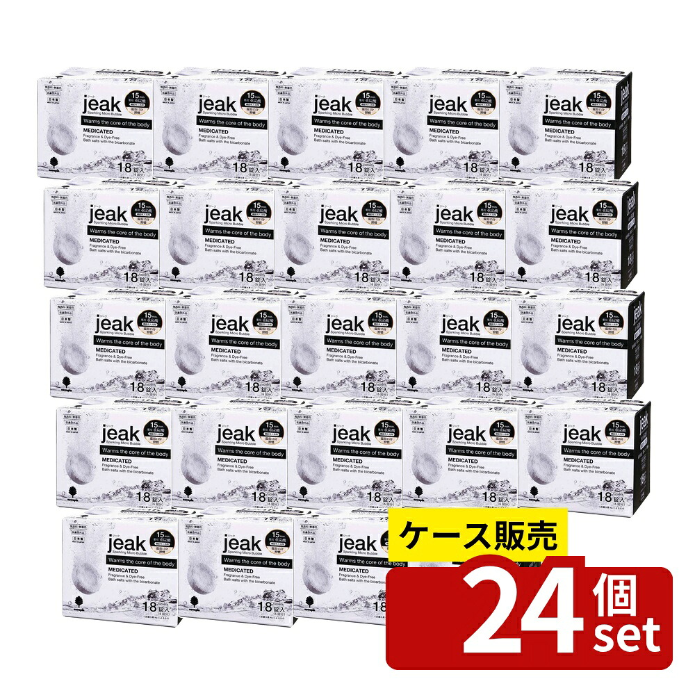 店卸し資産追いはらう特集！