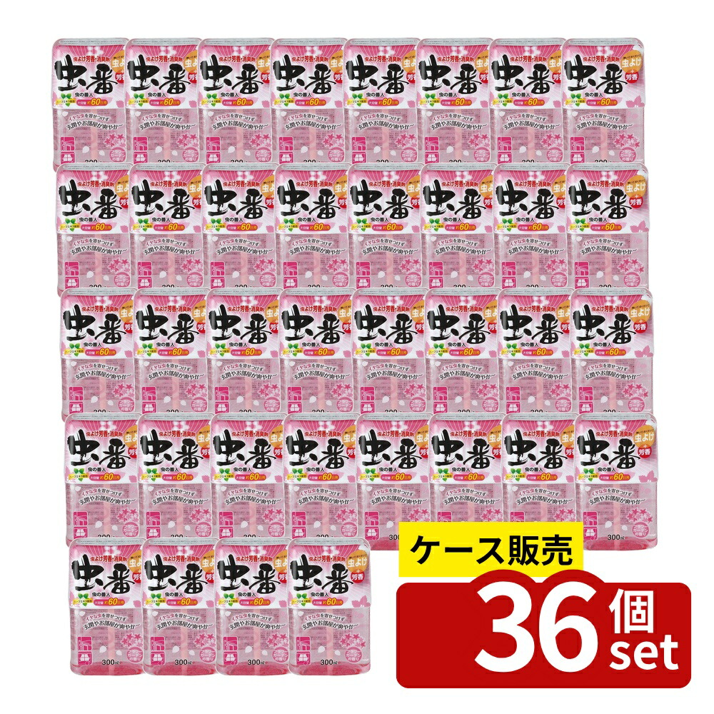 意気ごみ症から守る冷房装置御召しもの