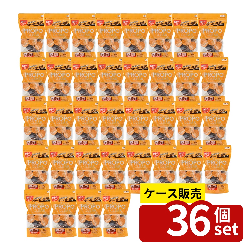 【箱売り 36個セット】クチュッペ プロポクリア マウスウォッシュ ポーション22個入 | マウスウォッシュ プロポリス キシリトール 口臭予防 口腔ケア 歯磨き 液体洗口液 スプレー 携帯用 ポーション 清涼感 メントール しっかり洗浄
