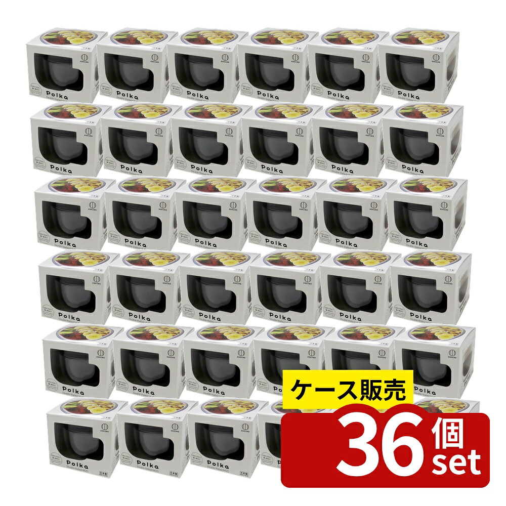 【箱売り 36個セット】Polka マグ (グレー) | マグカップ KOKUBO Polka グレー 食器 おしゃれ シンプル コーヒー スープ デザート キッチン 日用品 使いやすい 軽量 デザイン スタイリッシュ 収納 洗いやすい セラミック