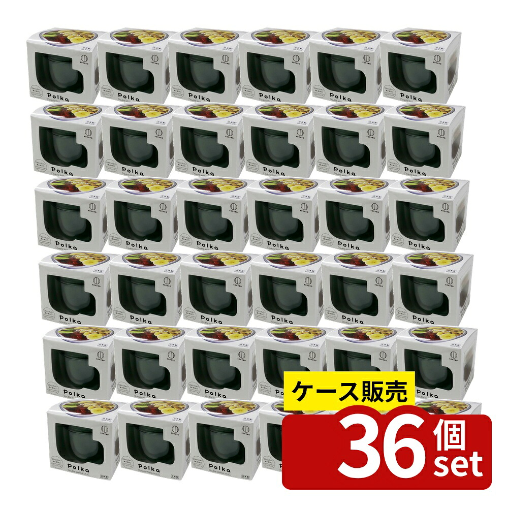 【箱売り 36個セット】Polka マグ (グリーン) | マグ カップ グリーン Polka 食器 デザート スープ 薄い飲み口 プラスチック製 日用品 キッチン用品 おしゃれ お弁当 使いやすい 便利 アイデア雑貨 収納 おうちカフェ フォルム