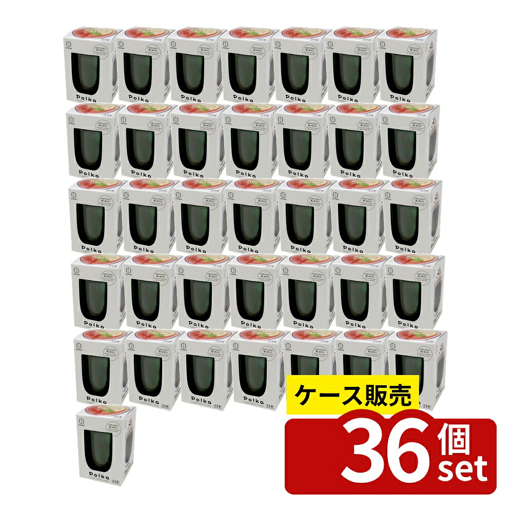 【箱売り 36個セット】Polka グラス (グリーン) | ダブルウォールグラス グラス コップ 二重構造 二重 耐熱 耐冷 飲み物 ドリンク おしゃれ かわいい 結露しにくい 熱くなりにくい 冷たくなりにくい ジュース お茶 コーヒー 紅茶｜セミプロＤＩＹ店ファースト