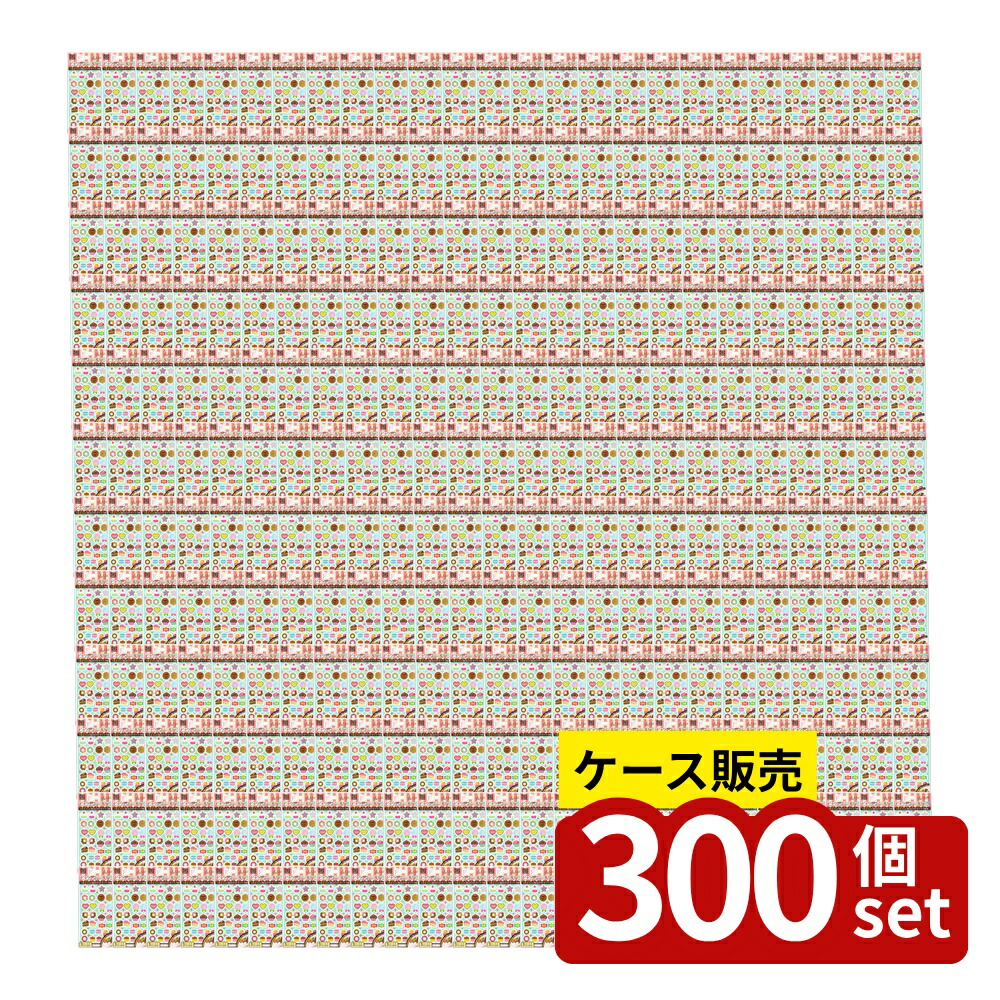 店卸し資産追いはらう特集！