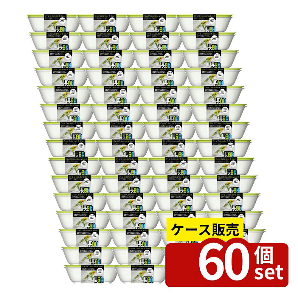 ガーデニング特集 芝刈り機が今一般受けです キッチン用品・食器・調理器具-ざる
