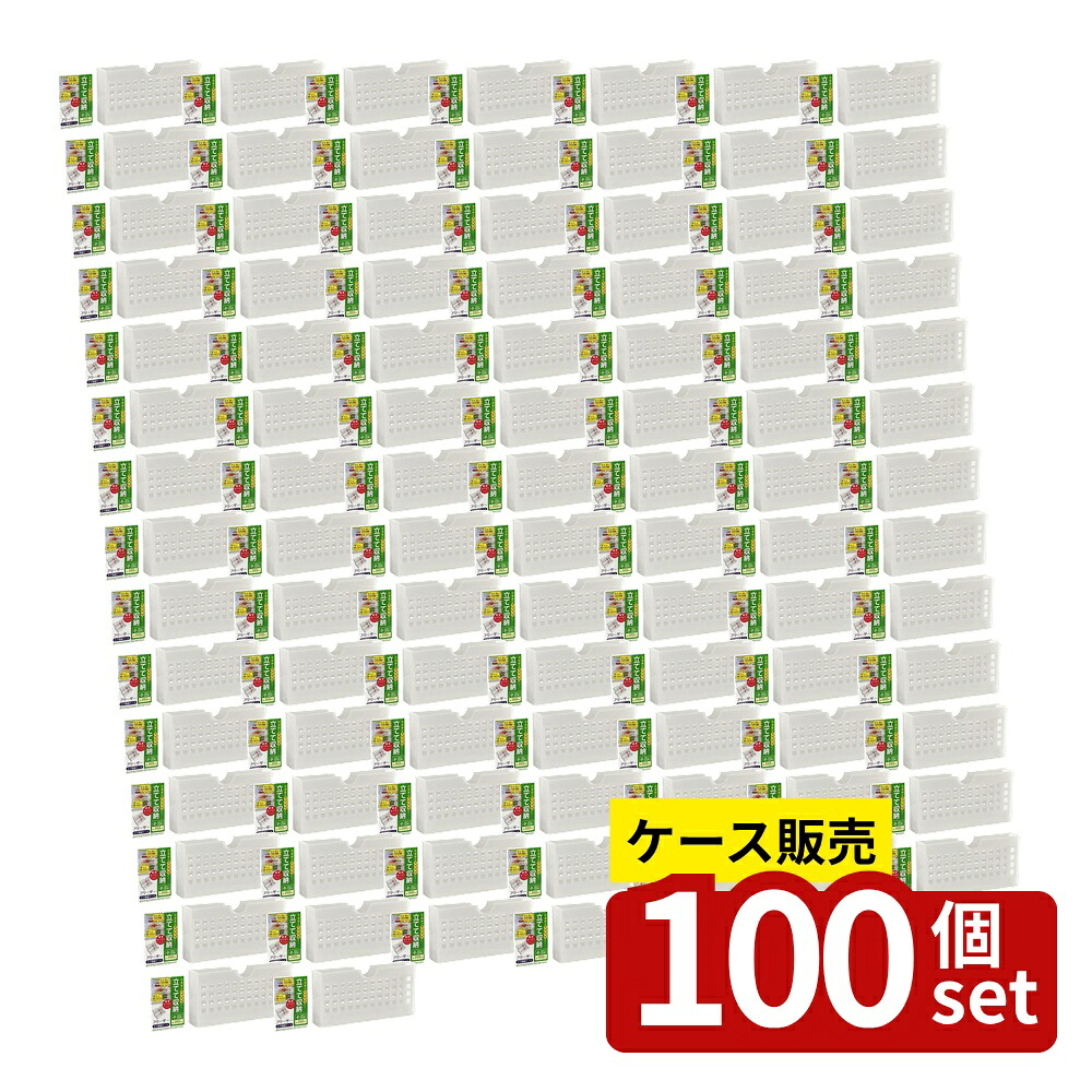 【箱売り 100個セット】フリーザー立て収納ケース 小 | フリーザー ストレージ ケース 冷凍庫 整理 収納 小久保工業所 食品保存 保存袋 冷蔵庫 立て収納 フリーザー収納 冷凍食品 キッチン整理 プラスチック収納 シンプル収納 スマート収納