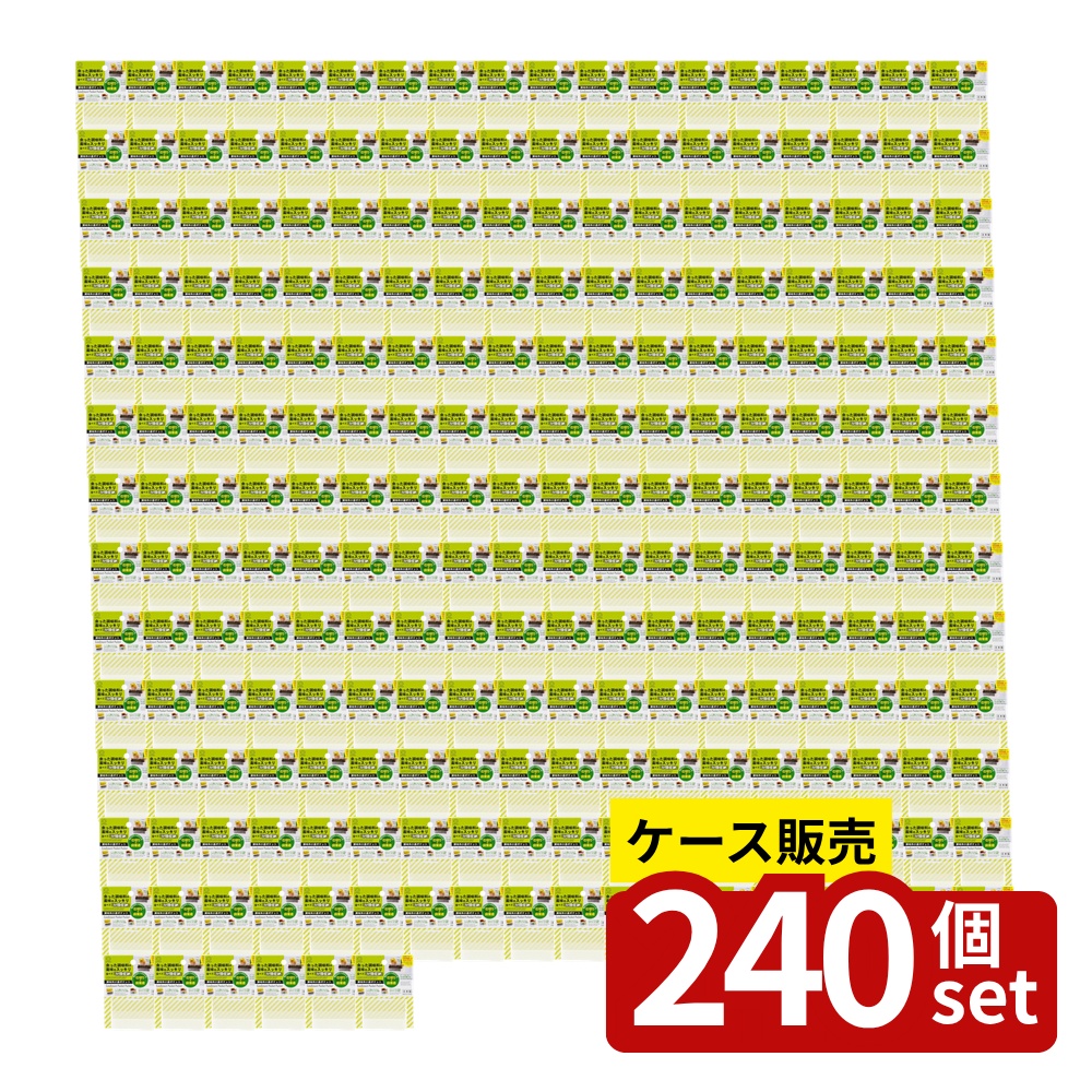 【箱売り 240個セット】調味料小袋ポケット | 調味料収納 調味料ポケット 小袋収納 小物整理 シンプル収納 キッチン収納 調味料ケース 仕切り収納 薬味収納 収納グッズ ワサビ収納 スパイス収納 ソース収納 タルタル収納 料理収納 省スペース収納 16,506円