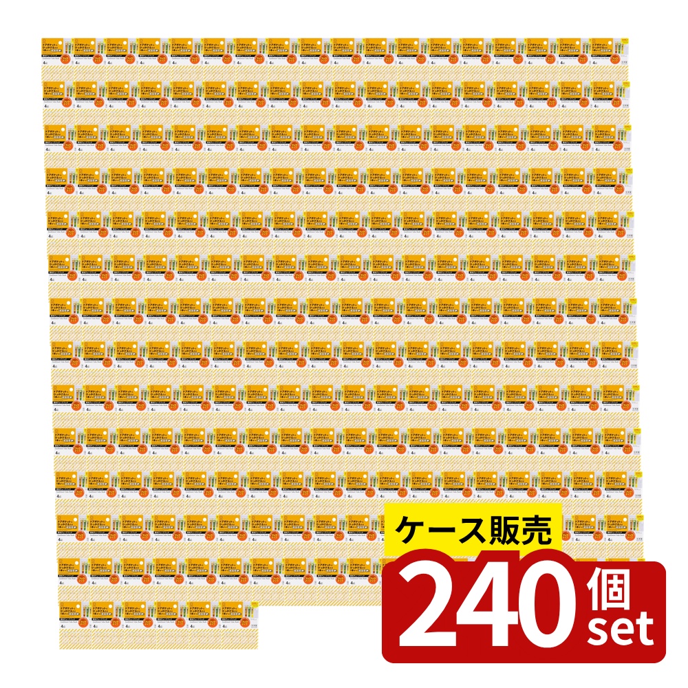 意気ごみ症から守る冷房装置御召しもの