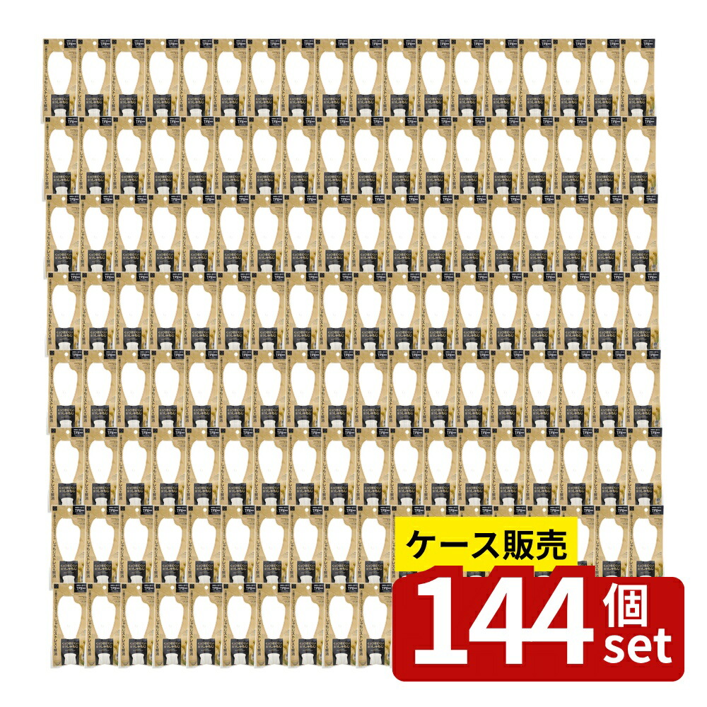 意気ごみ症から守る冷房装置御召しもの