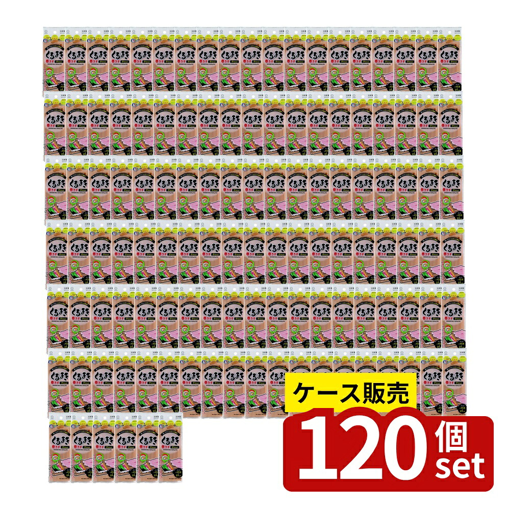 【箱売り 120個セット】くるまき巻きす 小 ベージュ | くるまき巻きす 巻きす くるまき 小久保工業所 ベージュ カルフォルニアロール 酢めし 日用雑貨 小巻き 巻き寿司 食品保存 プラスチック製 器具 キッチン用品 料理道具 手巻き寿司 お子様用