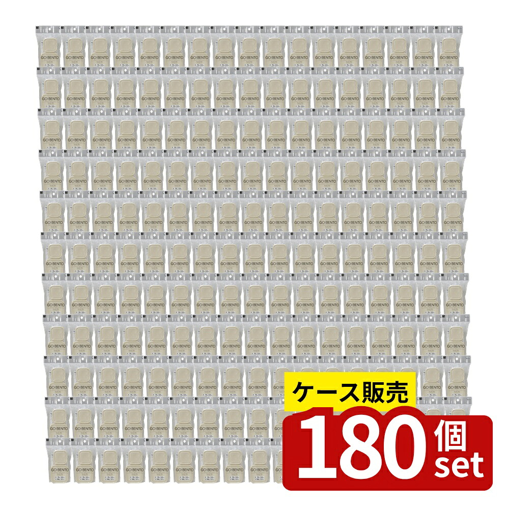 【箱売り 180個セット】スクエアボックス(ベージュ) | スクエアボックス お弁当箱 KOKUBO 小久保工業所 ベージュ ランチボックス 小分けボックス シンプル おしゃれ プラスチック製 弁当用容器 フタ付き フタなし 食品保存 トッピング用