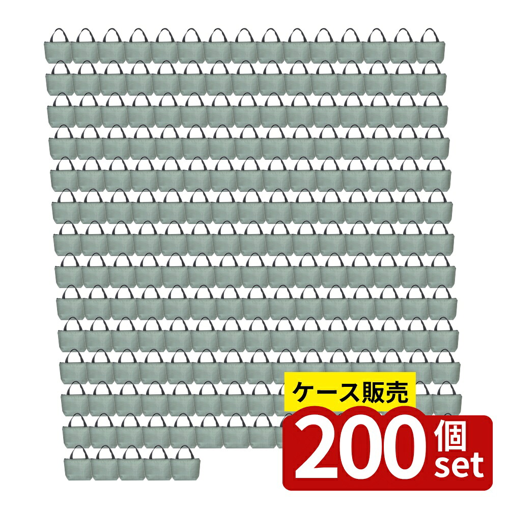 【箱売り 200個セット】ランチバッグ(グリーン) | ランチバッグ 保温 保冷 お弁当バッグ グリーン KOKUBO 小久保工業所 おしゃれ カジュアル ファスナー付き アルミシート ポリエステル 縦20cm 横28cm マチ10cm