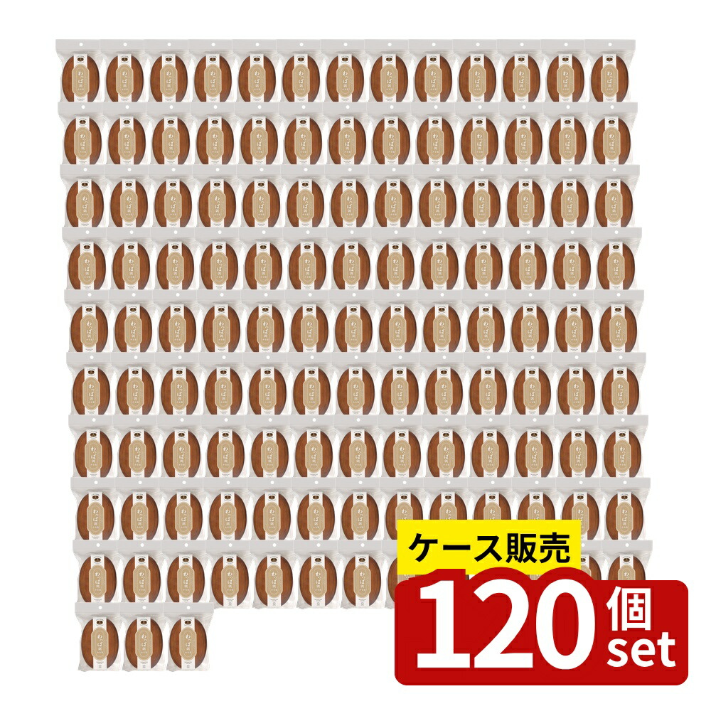 店卸し資産追いはらう特集！