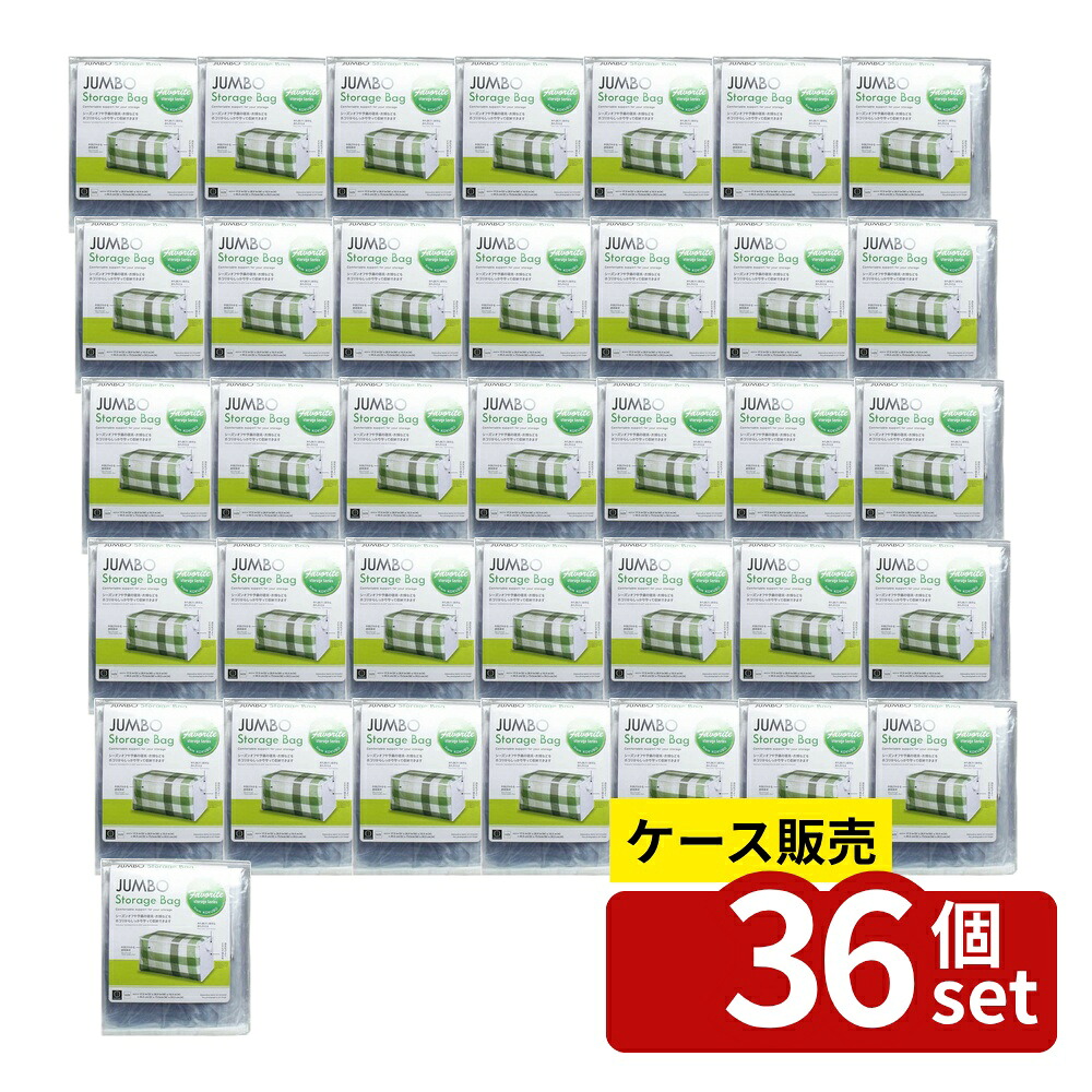 いき込み症から守る空調設備御召しもの