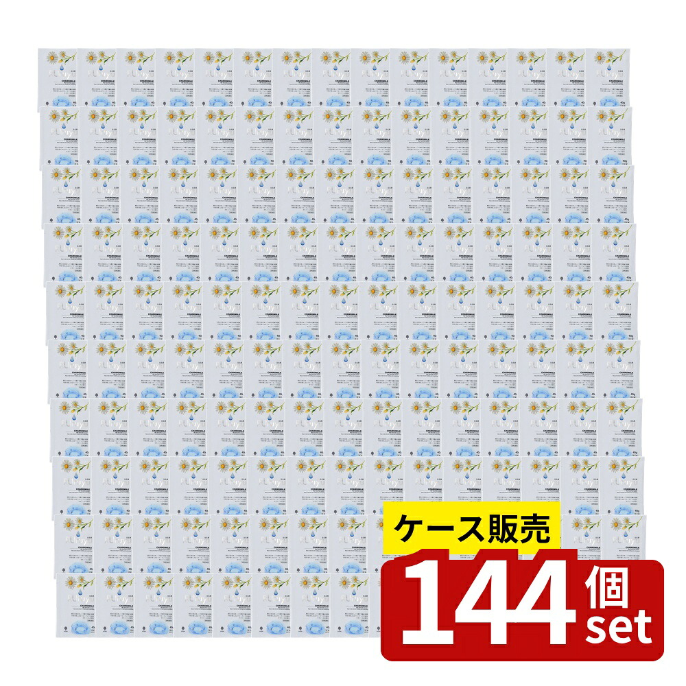 店卸し資産追いはらう特集！