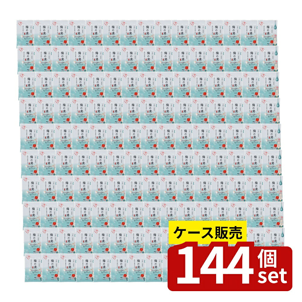 店卸し資産追いはらう特集！
