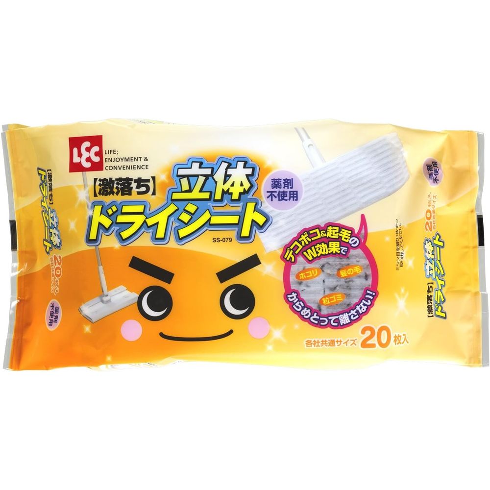 楽天市場】【3/5 全品ポイント5倍】フローリングシート 激落ち 立体