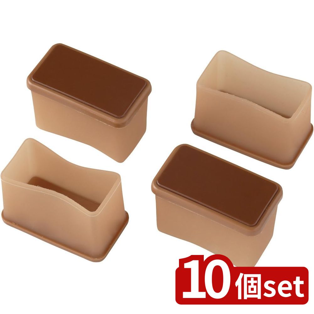【10個セット】レック レック 脚ピタキャップ長角L O343 | 脚カバー キャップ 椅子 脚ピタキャップ 椅子脚カバー シリコン 滑り 長方形用 シリコン製 フローリング カーペット 床 防止 長角L 足キャップ いす 伸びるキャップ 移動 スムーズ