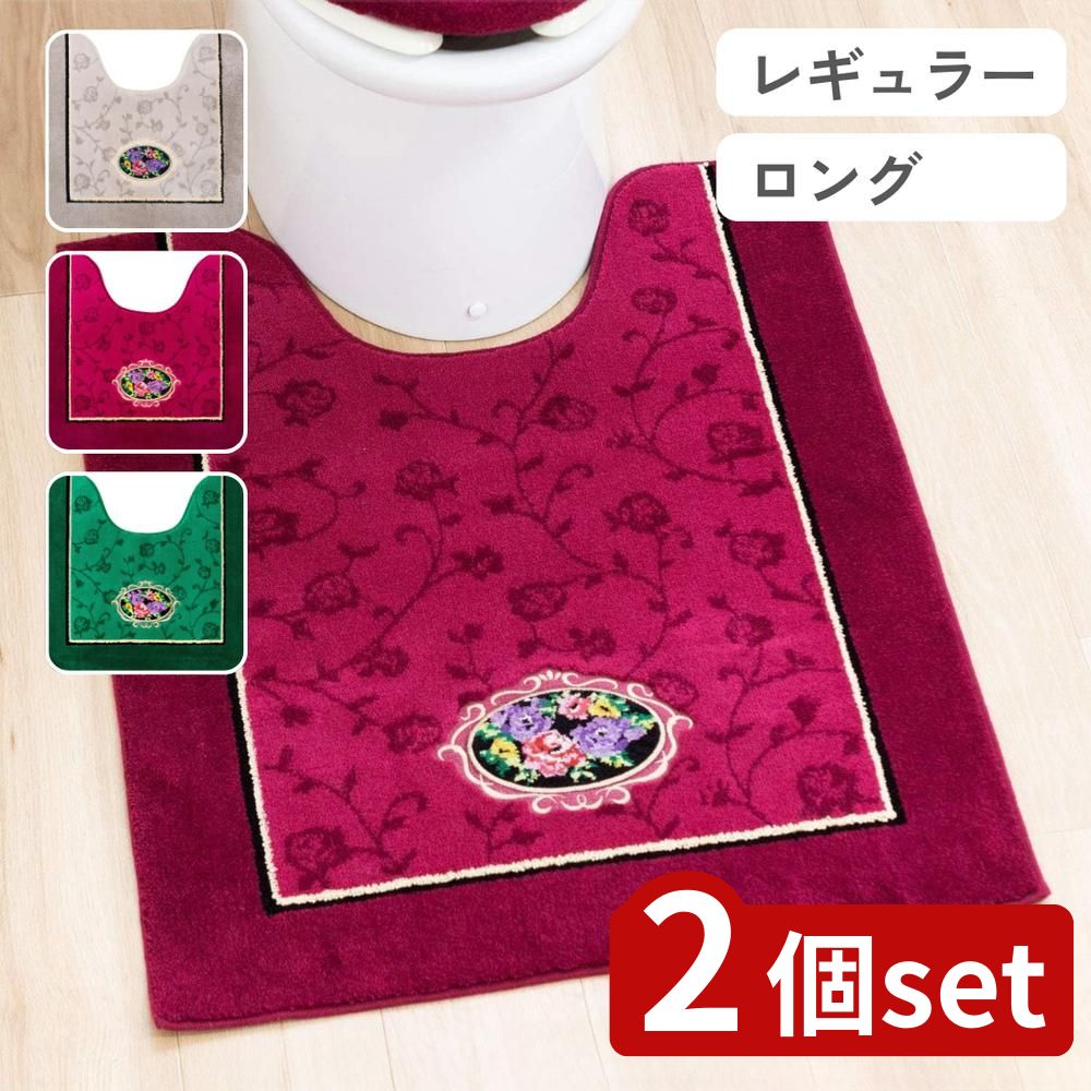 ガーデニング特集 芝刈り機が今一般受けです トイレ用品-トイレマット・カバー・シート