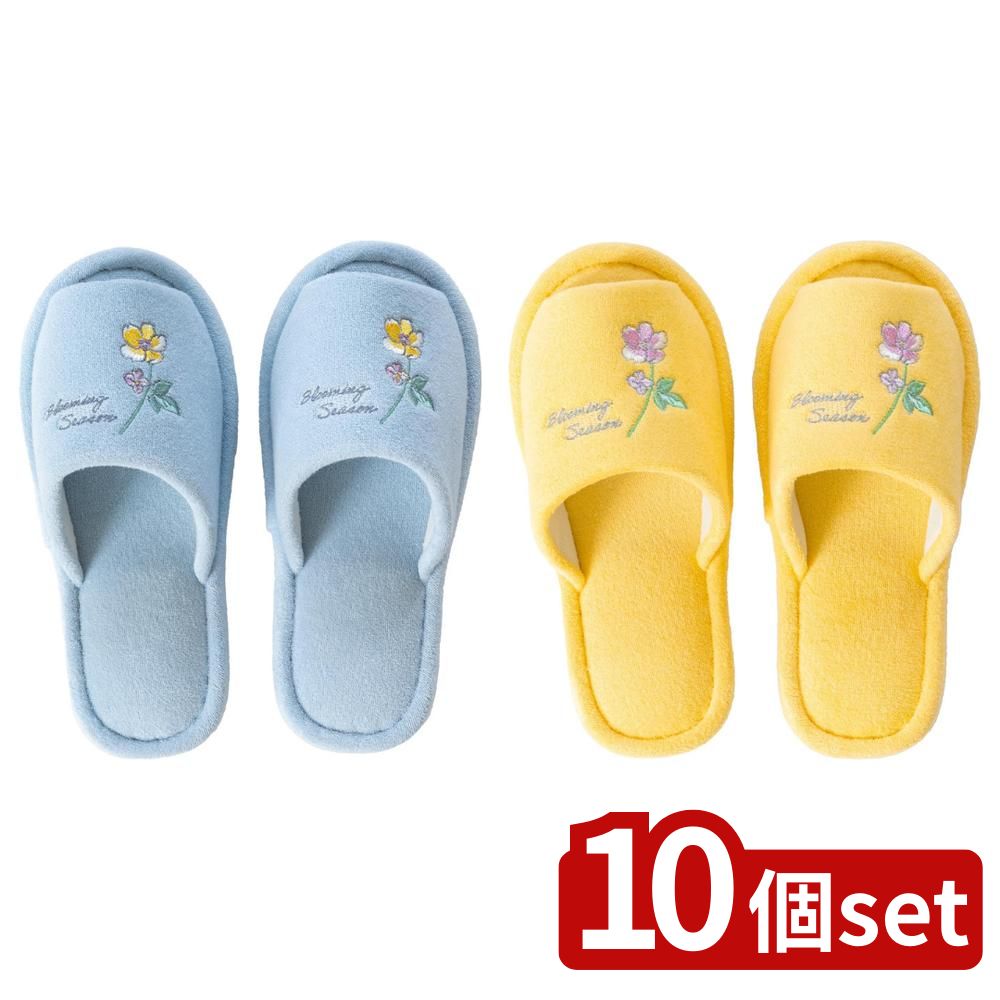 【10個セット】選べる ブルーミングシーズン スリッパ | スリッパ トイレスリッパ おしゃれ 花柄 かわいい シンプル ナチュラル トイレタリー 丸洗い 清潔感 滑り止め オカ ブルーミング 日本製 お手入れ簡単 吸着シート 植物 モチーフ