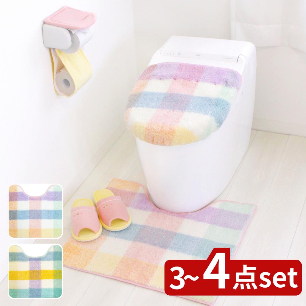 2025新商品 パレット 3~4点セット トイレマット セット 北欧 ロング | トイレマットおしゃれ フタカバー 洗浄暖房型 普通型 吸着タイプ 丸洗い おしゃれ 可愛い インテリア 洗える 取り付け簡単 ピンク グリーン シンプル スリッパ トイレ用品 トイレマット パレット