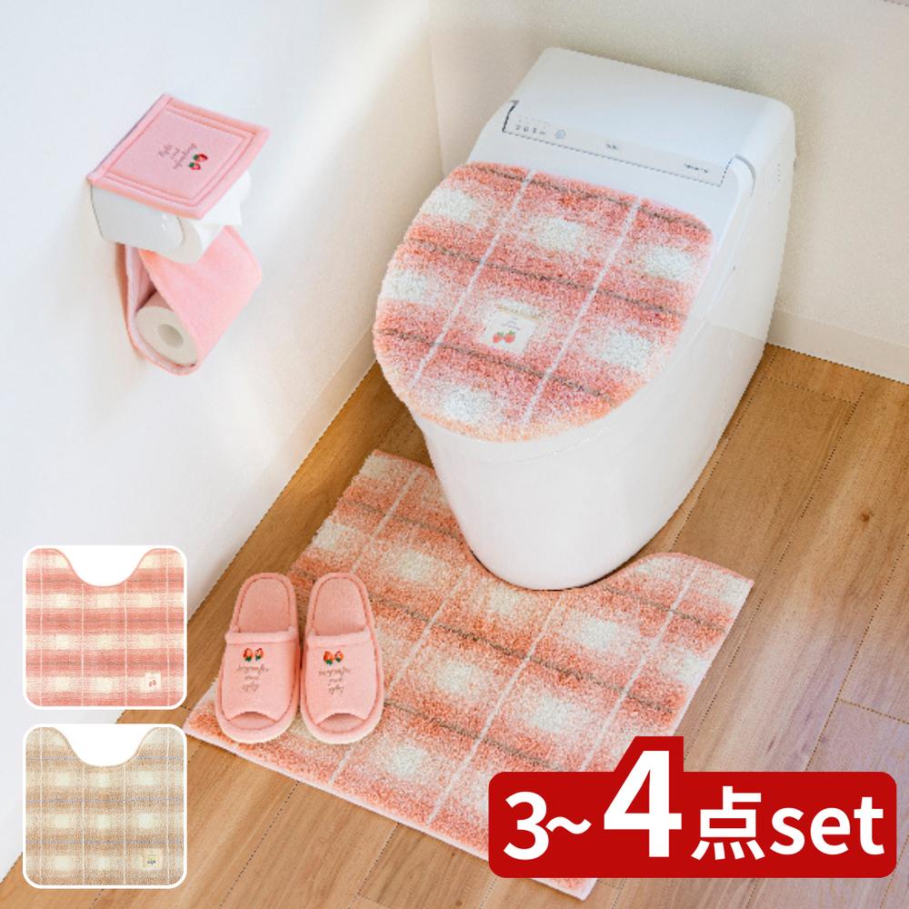 2025新商品 フライス 3~4点セット トイレマット セット 北欧 ロング | トイレマットおしゃれ フライス おしゃれ かわいい 洗える トイレ トイレカバー フタカバー 洗浄型 トイレ用品 アクリル お手入れ簡単 吸着シート スリッパ ブラウン 軽量 ピンク ナチュラル カバー