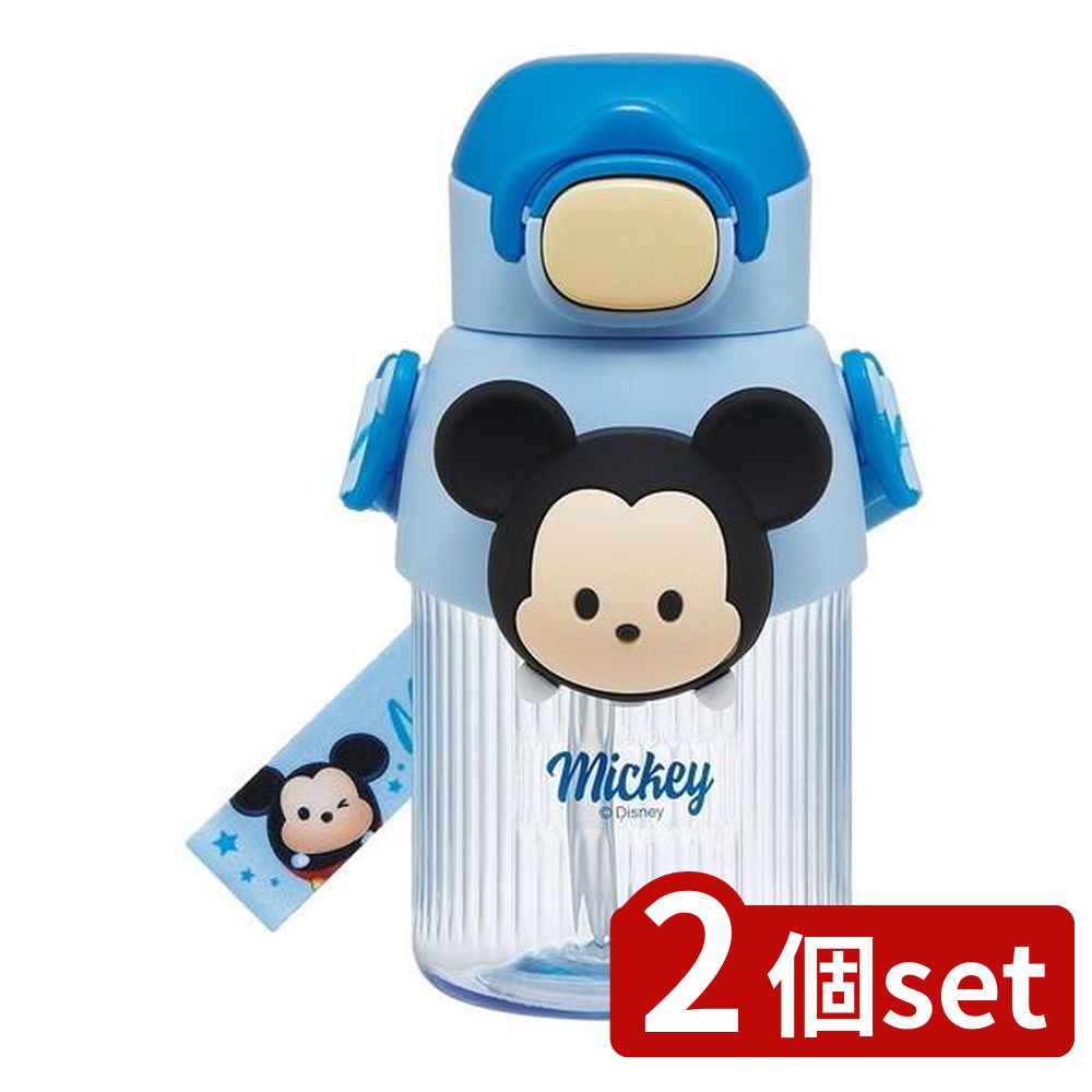2個set スケーター PMSHP6マスコットストローボトル ミッキー | スケーター ストローボトル ミッキー 水筒 ディズニー キャラクター マスコット付き ツムツム シリコーン 飲みやすい 590ml キャップロック ワンプッシュ 立体マスコット 飲み口 ストローストッパー