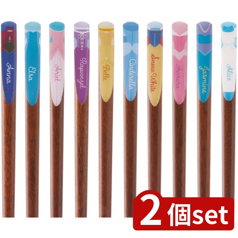 2個set スケーター 天削げ箸10本セットディズニーANNTS4BOX | 天削げ箸 スケーター お箸 かわいい おしゃれ ディズニー キャラクター すべり止め加工 天削げ 箸 21cm 天然木 箸セット 10本セット ディズニープリンセス 箸デザイン ウレタン塗装