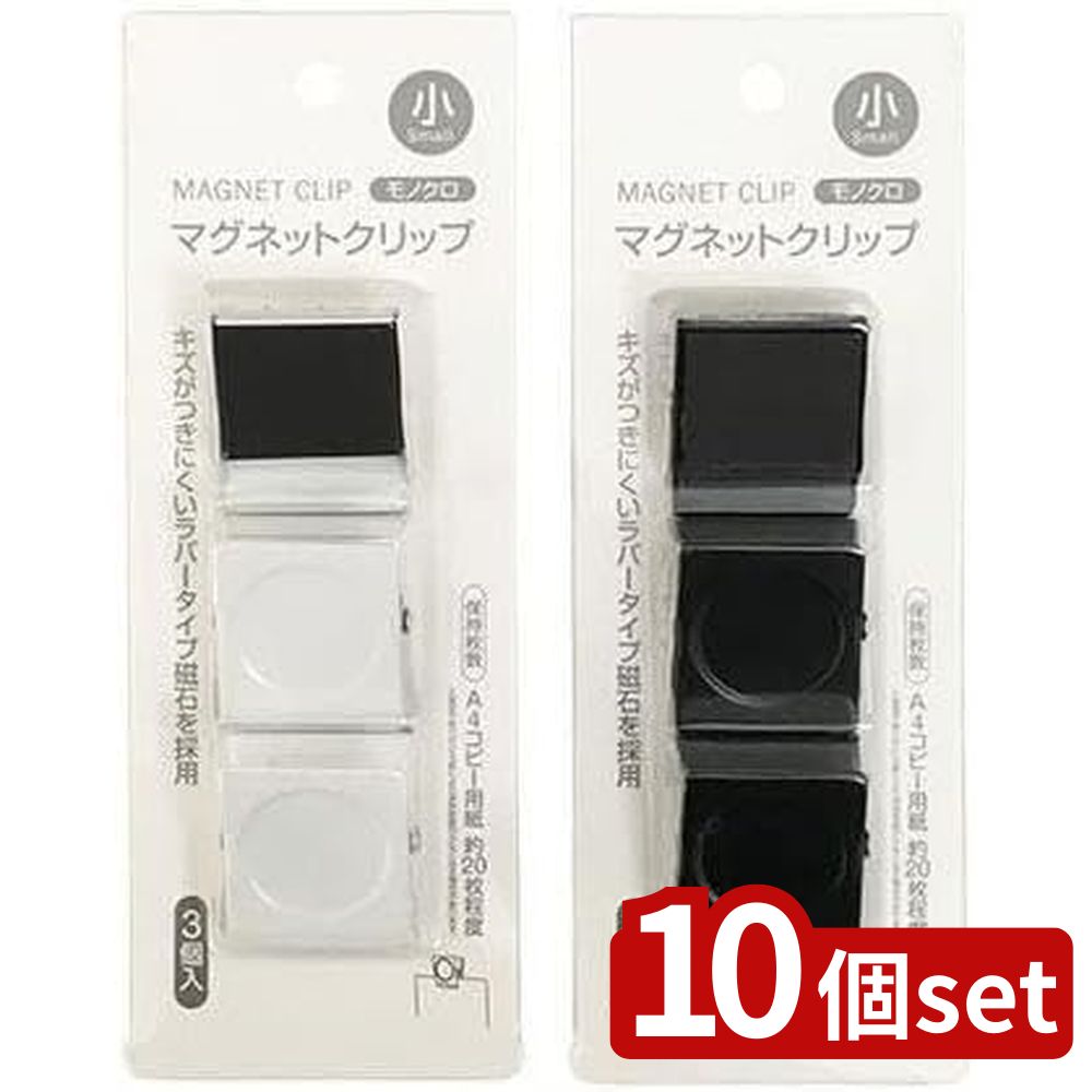 リバティ ハンドメイド クリップマグネット3個セット17 リバティ ハンドメイド クリップマグネット3個セット12