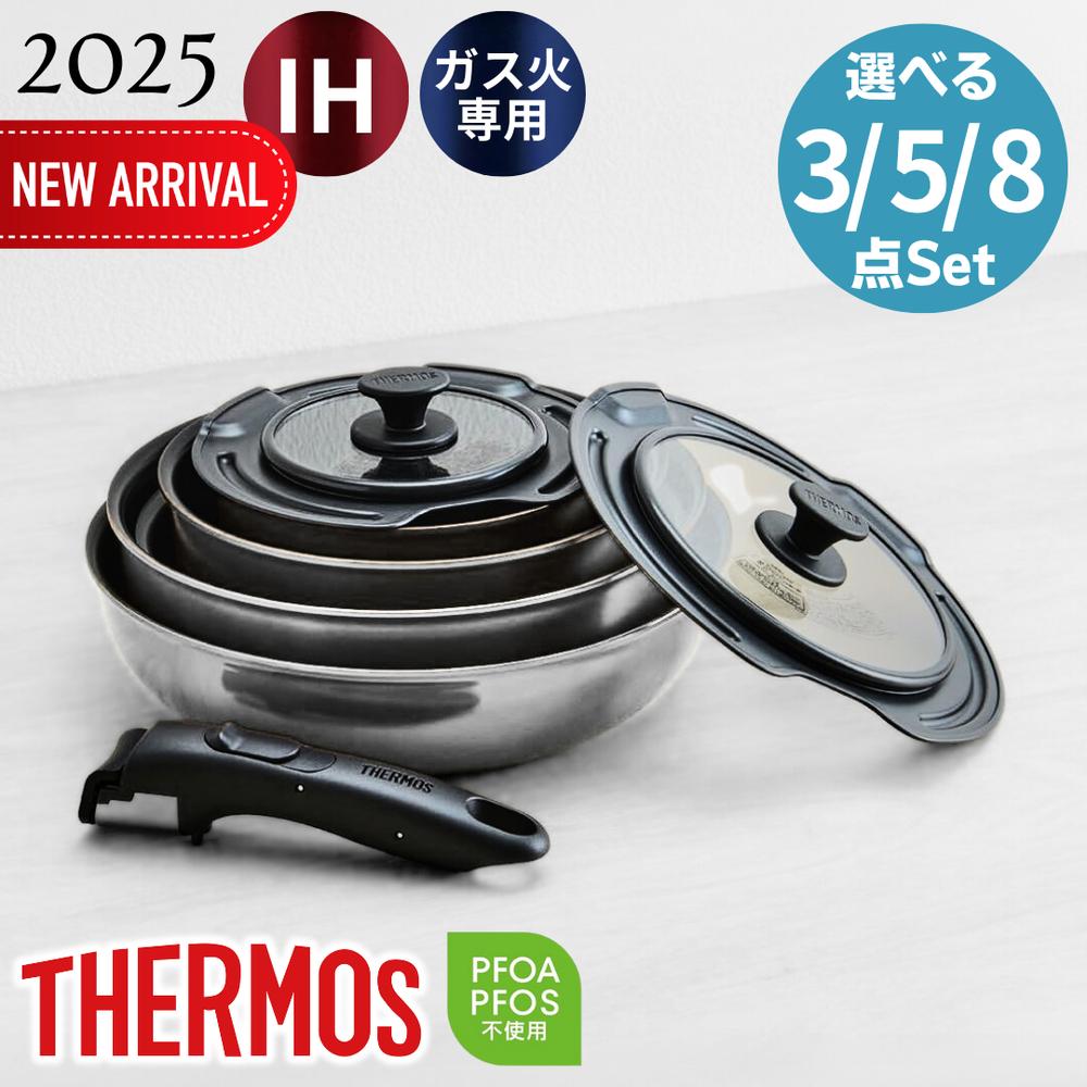 楽天市場】サーモス（THERMOS）【KSD-8A-DR】取っ手のとれる