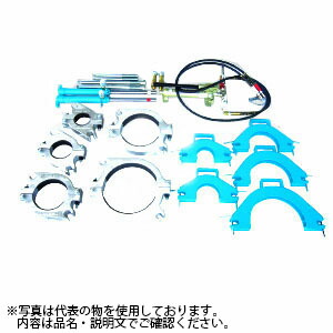 板橋機械工業 NSJ-75 油圧式NSジョインター 受ケ口ハンガー 18,374円