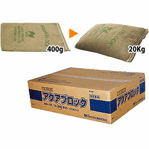 いき込み症から守る空調設備御召しもの