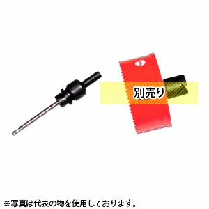OMI(オーエムアイ) SPX-SK プラ排水ます用シャンク センタードリル付 4,475円